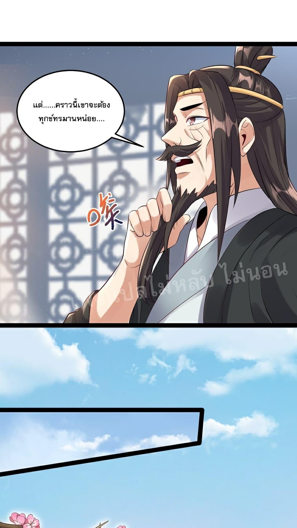 Manga-lc-com อ่านมังงะ อ่านการ์ตูน ออนไลน์ ฟรี Rebirth is the Number One Greatest Villain ตอนที่ 1 2 3 4 5 6 7 8 9 10 11 12 13 14 ฟรี ไม่มีโฆษณา Manga-lc - อ่าน มังงะ อ่าน การ์ตูน ออนไลน์ อ่านมังงะ ฟรี