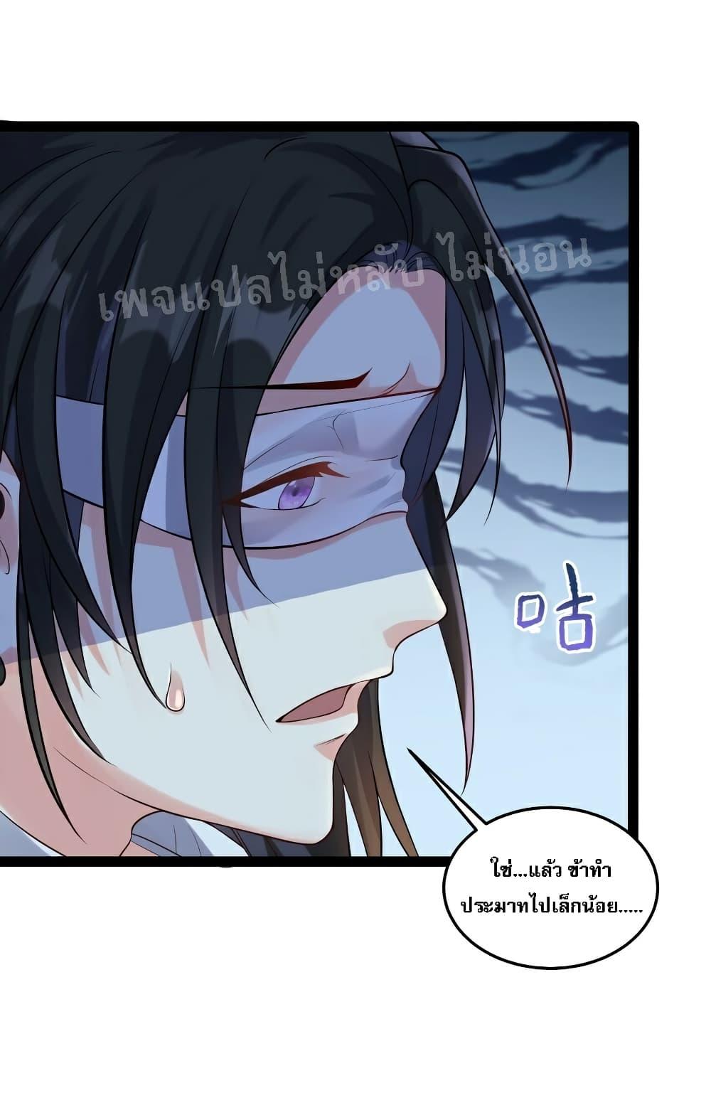 Manga-lc-com อ่านมังงะ อ่านการ์ตูน ออนไลน์ ฟรี Rebirth is the Number One Greatest Villain ตอนที่ 1 2 3 4 5 6 7 8 9 10 11 12 13 14 ฟรี ไม่มีโฆษณา Manga-lc - อ่าน มังงะ อ่าน การ์ตูน ออนไลน์ อ่านมังงะ ฟรี