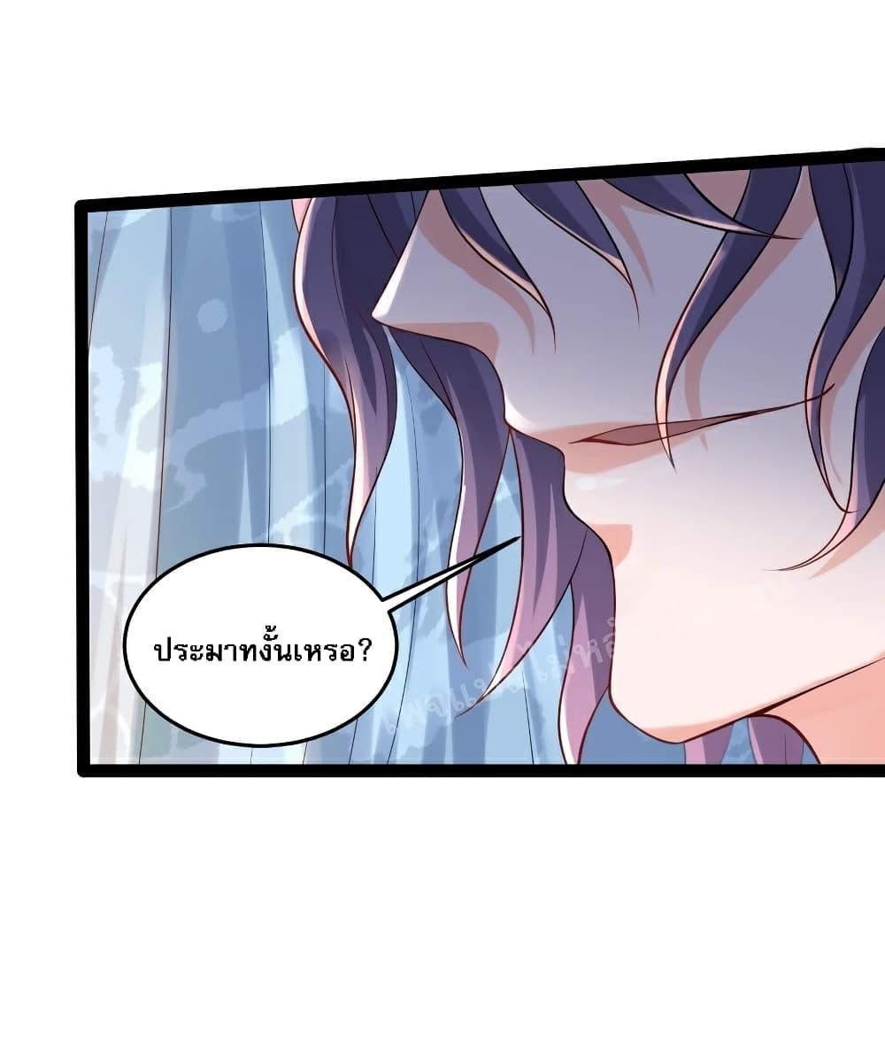 Manga-lc-com อ่านมังงะ อ่านการ์ตูน ออนไลน์ ฟรี Rebirth is the Number One Greatest Villain ตอนที่ 1 2 3 4 5 6 7 8 9 10 11 12 13 14 ฟรี ไม่มีโฆษณา Manga-lc - อ่าน มังงะ อ่าน การ์ตูน ออนไลน์ อ่านมังงะ ฟรี