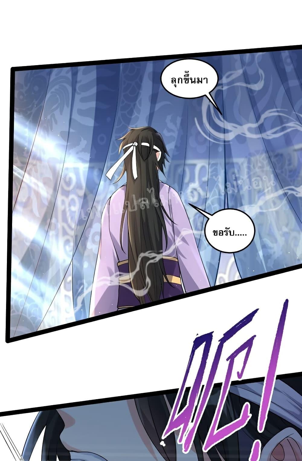 Manga-lc-com อ่านมังงะ อ่านการ์ตูน ออนไลน์ ฟรี Rebirth is the Number One Greatest Villain ตอนที่ 1 2 3 4 5 6 7 8 9 10 11 12 13 14 ฟรี ไม่มีโฆษณา Manga-lc - อ่าน มังงะ อ่าน การ์ตูน ออนไลน์ อ่านมังงะ ฟรี