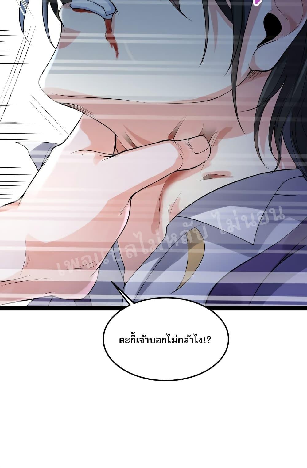 Manga-lc-com อ่านมังงะ อ่านการ์ตูน ออนไลน์ ฟรี Rebirth is the Number One Greatest Villain ตอนที่ 1 2 3 4 5 6 7 8 9 10 11 12 13 14 ฟรี ไม่มีโฆษณา Manga-lc - อ่าน มังงะ อ่าน การ์ตูน ออนไลน์ อ่านมังงะ ฟรี