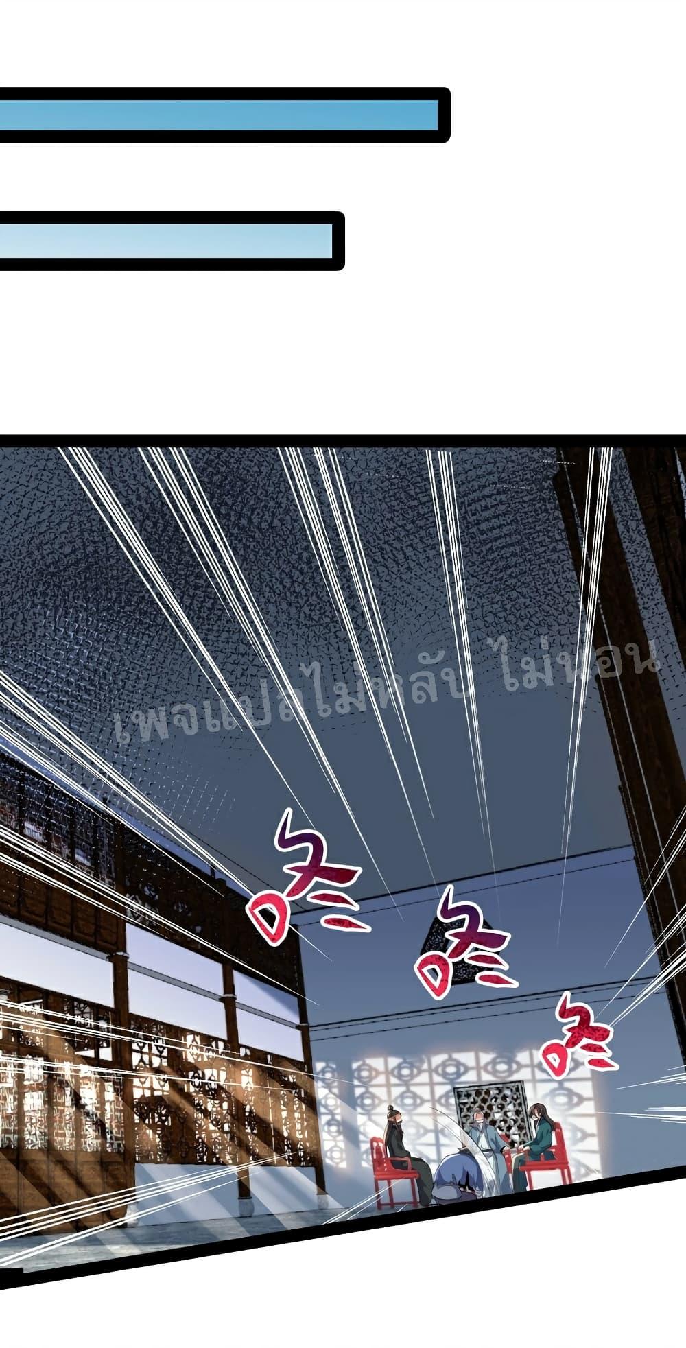 Manga-lc-com อ่านมังงะ อ่านการ์ตูน ออนไลน์ ฟรี Rebirth is the Number One Greatest Villain ตอนที่ 1 2 3 4 5 6 7 8 9 10 11 12 13 14 ฟรี ไม่มีโฆษณา Manga-lc - อ่าน มังงะ อ่าน การ์ตูน ออนไลน์ อ่านมังงะ ฟรี