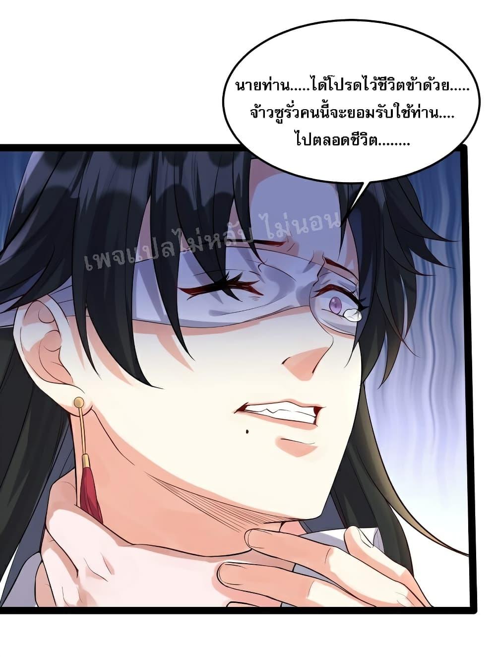 Manga-lc-com อ่านมังงะ อ่านการ์ตูน ออนไลน์ ฟรี Rebirth is the Number One Greatest Villain ตอนที่ 1 2 3 4 5 6 7 8 9 10 11 12 13 14 ฟรี ไม่มีโฆษณา Manga-lc - อ่าน มังงะ อ่าน การ์ตูน ออนไลน์ อ่านมังงะ ฟรี