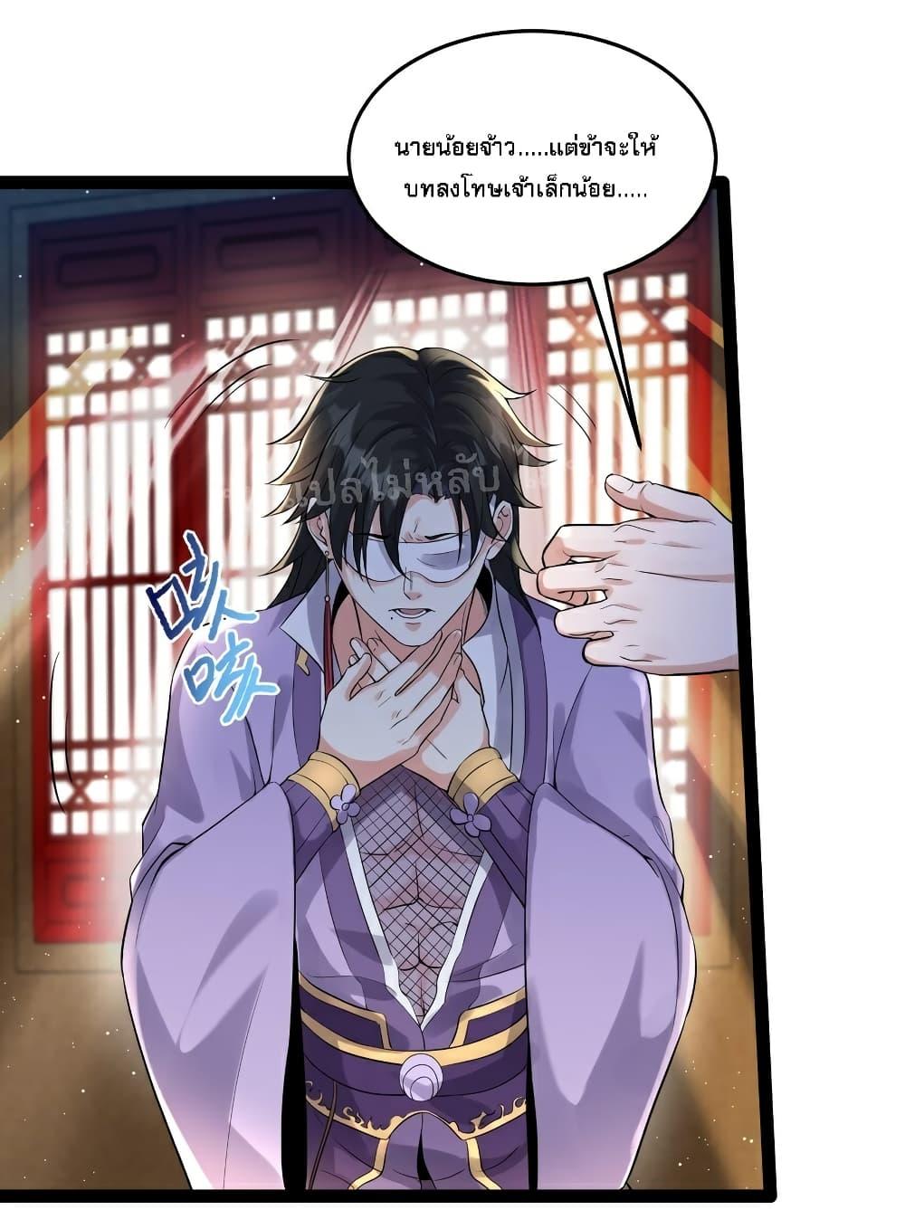 Manga-lc-com อ่านมังงะ อ่านการ์ตูน ออนไลน์ ฟรี Rebirth is the Number One Greatest Villain ตอนที่ 1 2 3 4 5 6 7 8 9 10 11 12 13 14 ฟรี ไม่มีโฆษณา Manga-lc - อ่าน มังงะ อ่าน การ์ตูน ออนไลน์ อ่านมังงะ ฟรี