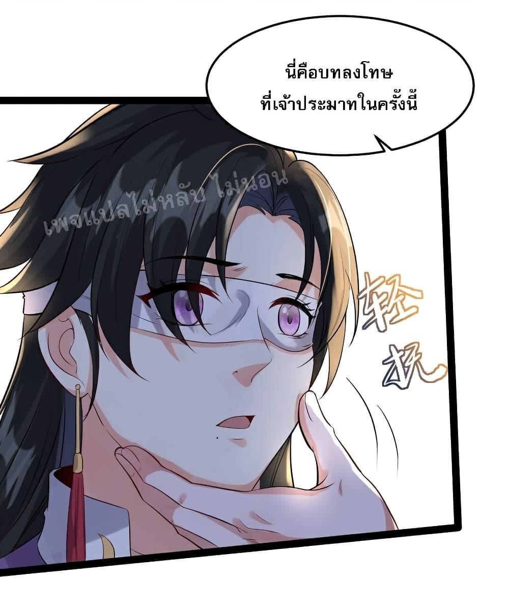 Manga-lc-com อ่านมังงะ อ่านการ์ตูน ออนไลน์ ฟรี Rebirth is the Number One Greatest Villain ตอนที่ 1 2 3 4 5 6 7 8 9 10 11 12 13 14 ฟรี ไม่มีโฆษณา Manga-lc - อ่าน มังงะ อ่าน การ์ตูน ออนไลน์ อ่านมังงะ ฟรี