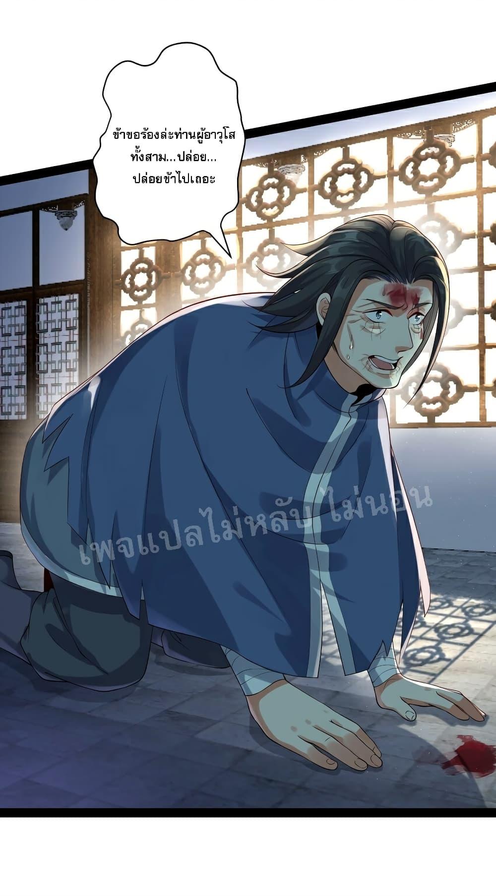 Manga-lc-com อ่านมังงะ อ่านการ์ตูน ออนไลน์ ฟรี Rebirth is the Number One Greatest Villain ตอนที่ 1 2 3 4 5 6 7 8 9 10 11 12 13 14 ฟรี ไม่มีโฆษณา Manga-lc - อ่าน มังงะ อ่าน การ์ตูน ออนไลน์ อ่านมังงะ ฟรี