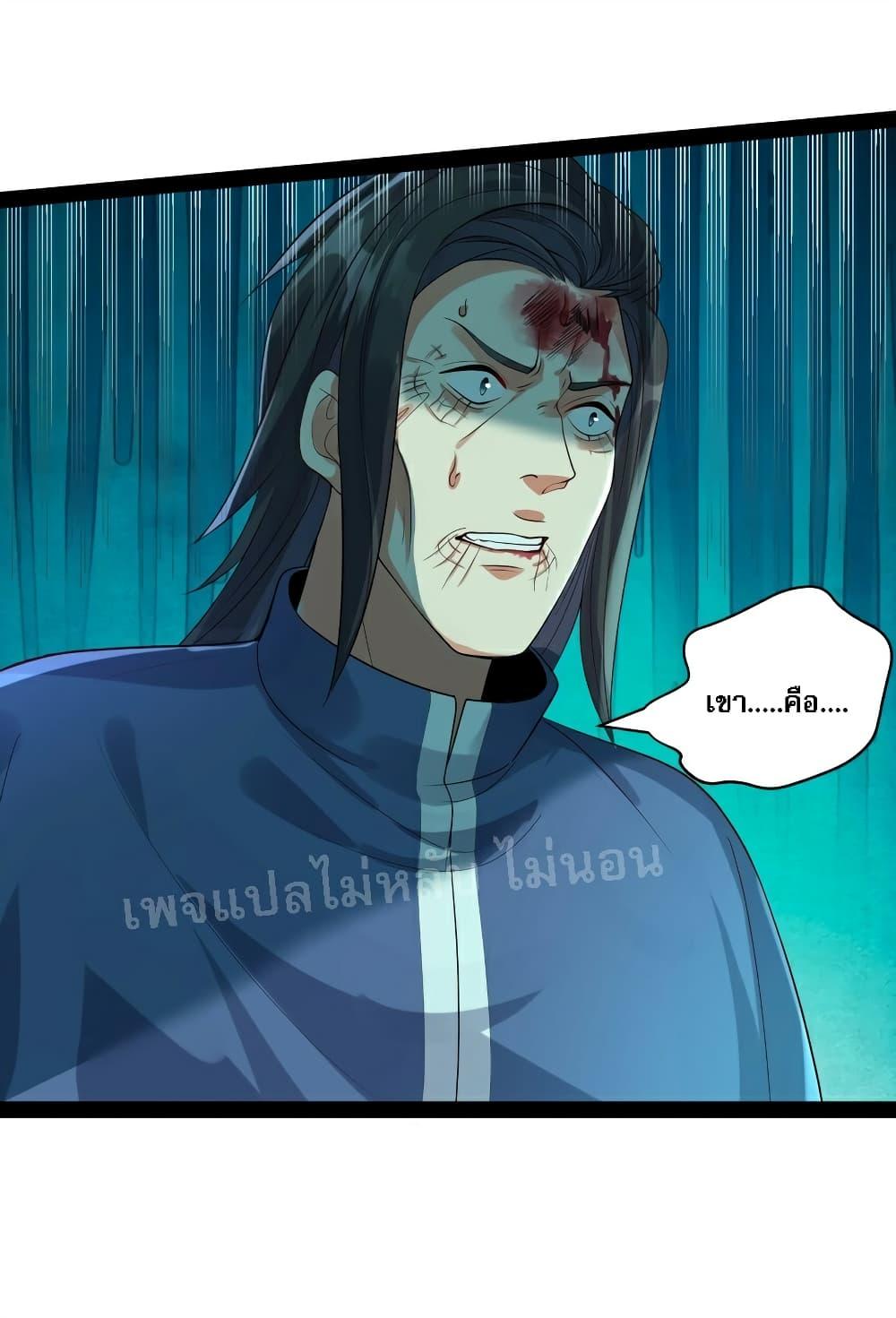 Manga-lc-com อ่านมังงะ อ่านการ์ตูน ออนไลน์ ฟรี Rebirth is the Number One Greatest Villain ตอนที่ 1 2 3 4 5 6 7 8 9 10 11 12 13 14 ฟรี ไม่มีโฆษณา Manga-lc - อ่าน มังงะ อ่าน การ์ตูน ออนไลน์ อ่านมังงะ ฟรี