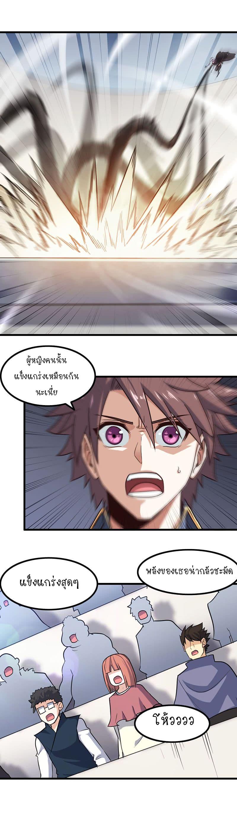 Manga-lc-com อ่านมังงะ อ่านการ์ตูน ออนไลน์ ฟรี My Wife is a Demon Queen ตอนที่ 1 2 3 4 5 6 7 8 9 10 11 12 13 14 ฟรี ไม่มีโฆษณา Manga-lc - อ่าน มังงะ อ่าน การ์ตูน ออนไลน์ อ่านมังงะ ฟรี