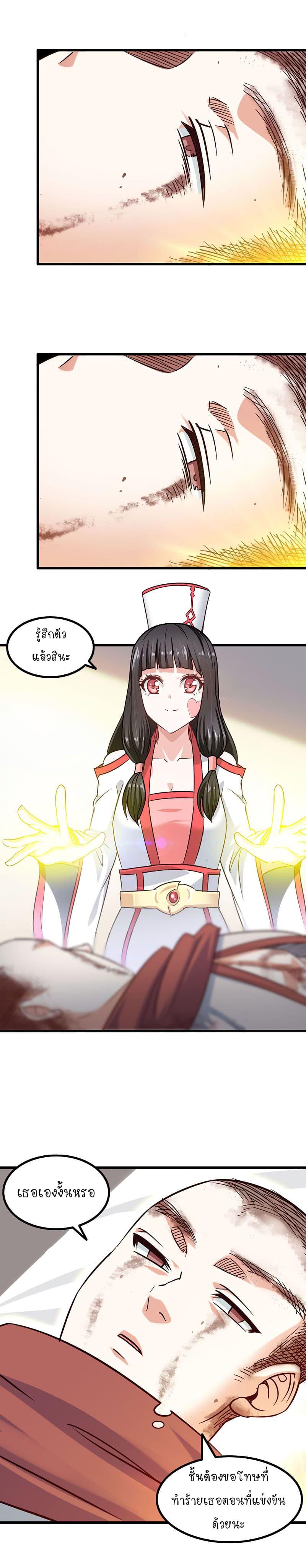 Manga-lc-com อ่านมังงะ อ่านการ์ตูน ออนไลน์ ฟรี My Wife is a Demon Queen ตอนที่ 1 2 3 4 5 6 7 8 9 10 11 12 13 14 ฟรี ไม่มีโฆษณา Manga-lc - อ่าน มังงะ อ่าน การ์ตูน ออนไลน์ อ่านมังงะ ฟรี