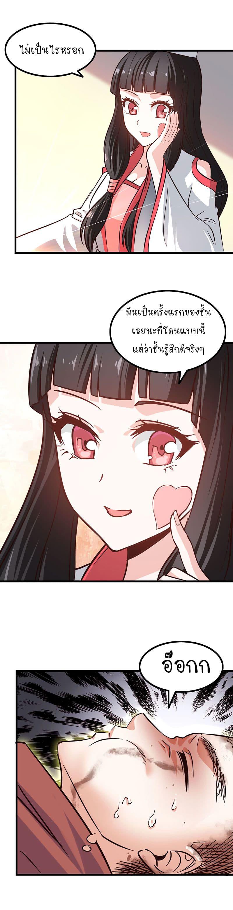 Manga-lc-com อ่านมังงะ อ่านการ์ตูน ออนไลน์ ฟรี My Wife is a Demon Queen ตอนที่ 1 2 3 4 5 6 7 8 9 10 11 12 13 14 ฟรี ไม่มีโฆษณา Manga-lc - อ่าน มังงะ อ่าน การ์ตูน ออนไลน์ อ่านมังงะ ฟรี