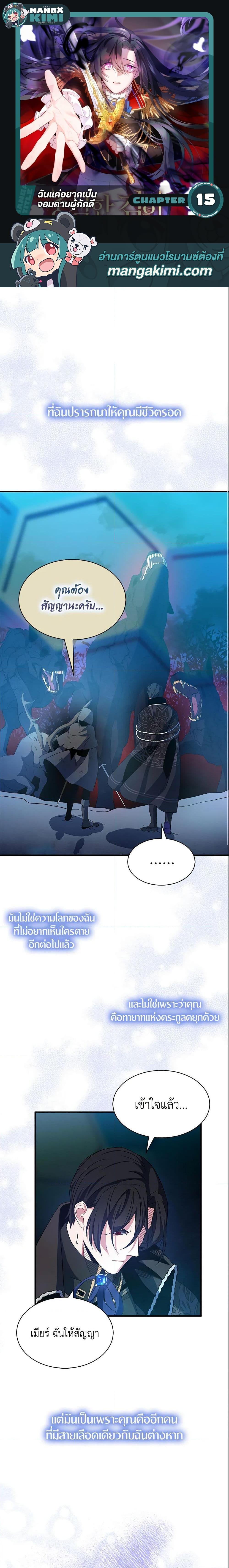 Manga-lc-com อ่านมังงะ อ่านการ์ตูน ออนไลน์ ฟรี I Tried To Be Her Loyal Sword ตอนที่ 1 2 3 4 5 6 7 8 9 10 11 12 13 14 ฟรี ไม่มีโฆษณา Manga-lc - อ่าน มังงะ อ่าน การ์ตูน ออนไลน์ อ่านมังงะ ฟรี