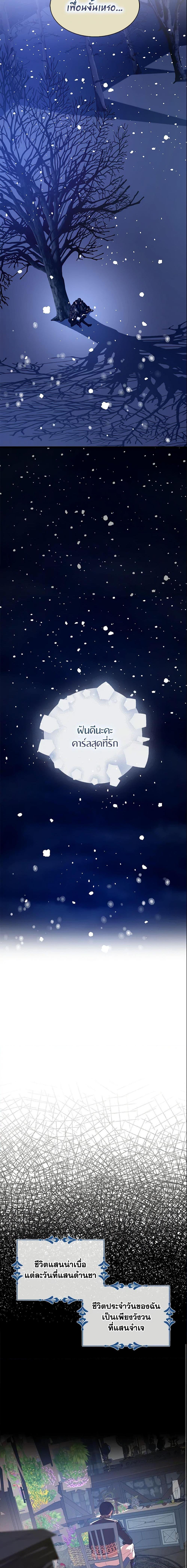 Manga-lc-com อ่านมังงะ อ่านการ์ตูน ออนไลน์ ฟรี I Tried To Be Her Loyal Sword ตอนที่ 1 2 3 4 5 6 7 8 9 10 11 12 13 14 ฟรี ไม่มีโฆษณา Manga-lc - อ่าน มังงะ อ่าน การ์ตูน ออนไลน์ อ่านมังงะ ฟรี