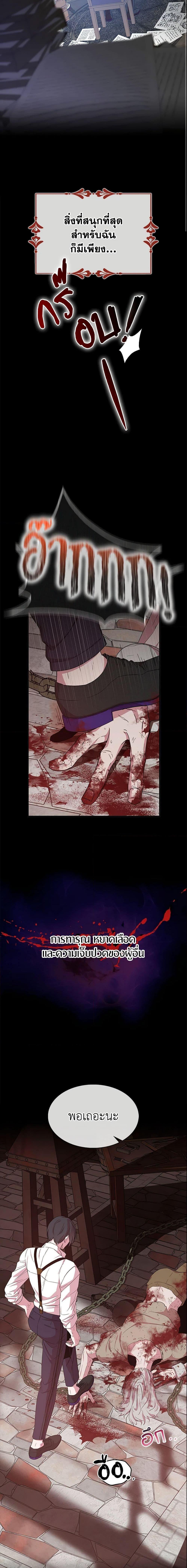 Manga-lc-com อ่านมังงะ อ่านการ์ตูน ออนไลน์ ฟรี I Tried To Be Her Loyal Sword ตอนที่ 1 2 3 4 5 6 7 8 9 10 11 12 13 14 ฟรี ไม่มีโฆษณา Manga-lc - อ่าน มังงะ อ่าน การ์ตูน ออนไลน์ อ่านมังงะ ฟรี