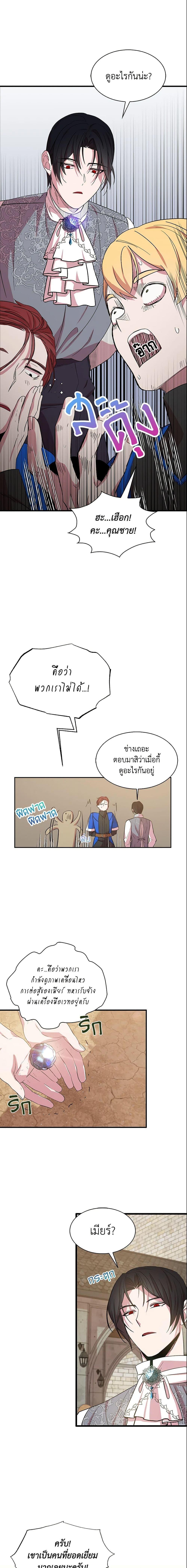 Manga-lc-com อ่านมังงะ อ่านการ์ตูน ออนไลน์ ฟรี I Tried To Be Her Loyal Sword ตอนที่ 1 2 3 4 5 6 7 8 9 10 11 12 13 14 ฟรี ไม่มีโฆษณา Manga-lc - อ่าน มังงะ อ่าน การ์ตูน ออนไลน์ อ่านมังงะ ฟรี