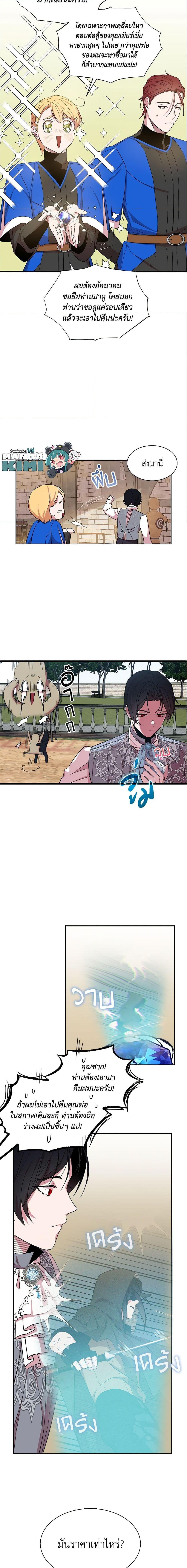 Manga-lc-com อ่านมังงะ อ่านการ์ตูน ออนไลน์ ฟรี I Tried To Be Her Loyal Sword ตอนที่ 1 2 3 4 5 6 7 8 9 10 11 12 13 14 ฟรี ไม่มีโฆษณา Manga-lc - อ่าน มังงะ อ่าน การ์ตูน ออนไลน์ อ่านมังงะ ฟรี