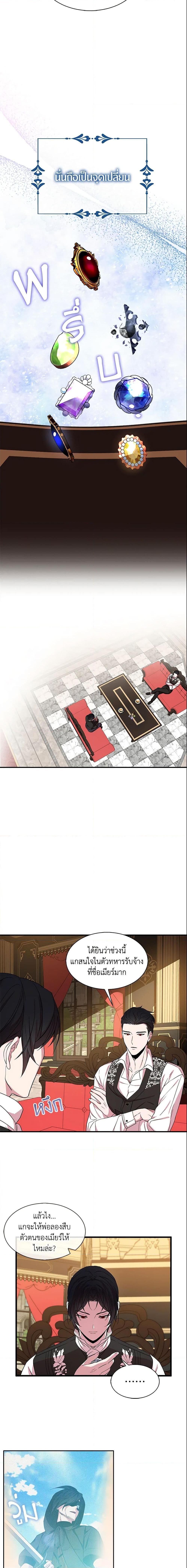 Manga-lc-com อ่านมังงะ อ่านการ์ตูน ออนไลน์ ฟรี I Tried To Be Her Loyal Sword ตอนที่ 1 2 3 4 5 6 7 8 9 10 11 12 13 14 ฟรี ไม่มีโฆษณา Manga-lc - อ่าน มังงะ อ่าน การ์ตูน ออนไลน์ อ่านมังงะ ฟรี