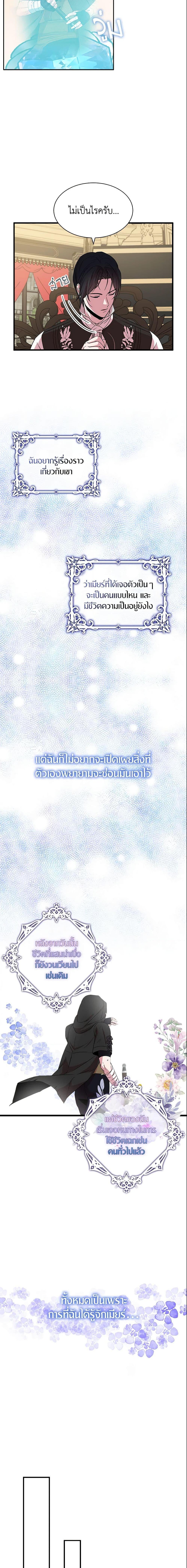 Manga-lc-com อ่านมังงะ อ่านการ์ตูน ออนไลน์ ฟรี I Tried To Be Her Loyal Sword ตอนที่ 1 2 3 4 5 6 7 8 9 10 11 12 13 14 ฟรี ไม่มีโฆษณา Manga-lc - อ่าน มังงะ อ่าน การ์ตูน ออนไลน์ อ่านมังงะ ฟรี