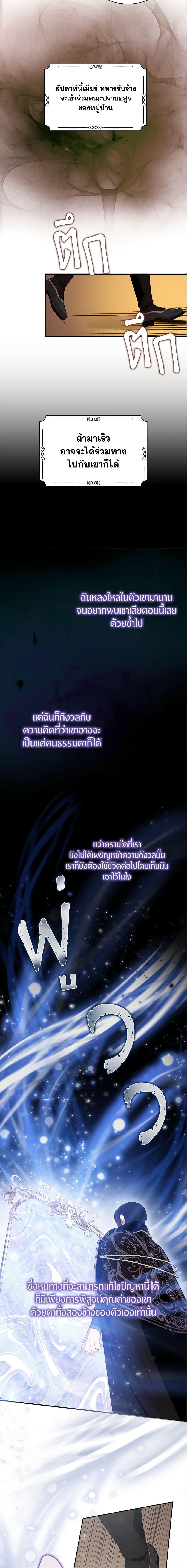 Manga-lc-com อ่านมังงะ อ่านการ์ตูน ออนไลน์ ฟรี I Tried To Be Her Loyal Sword ตอนที่ 1 2 3 4 5 6 7 8 9 10 11 12 13 14 ฟรี ไม่มีโฆษณา Manga-lc - อ่าน มังงะ อ่าน การ์ตูน ออนไลน์ อ่านมังงะ ฟรี