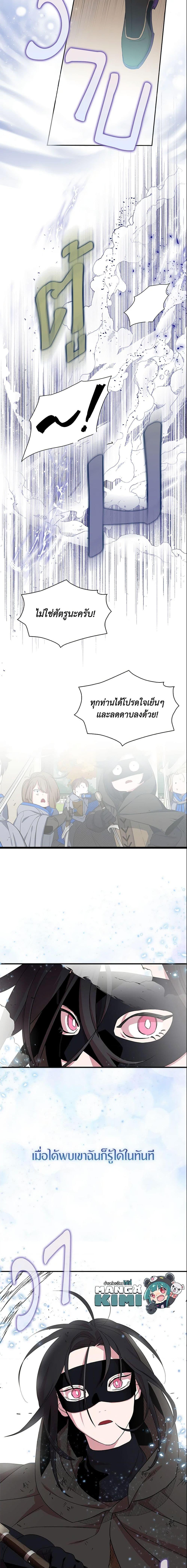 Manga-lc-com อ่านมังงะ อ่านการ์ตูน ออนไลน์ ฟรี I Tried To Be Her Loyal Sword ตอนที่ 1 2 3 4 5 6 7 8 9 10 11 12 13 14 ฟรี ไม่มีโฆษณา Manga-lc - อ่าน มังงะ อ่าน การ์ตูน ออนไลน์ อ่านมังงะ ฟรี