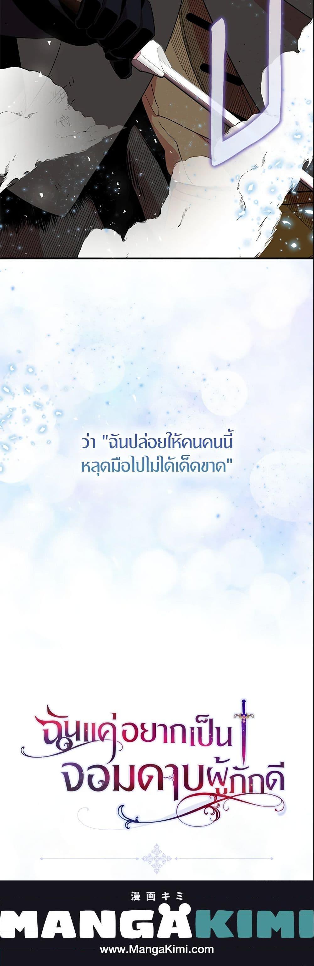 Manga-lc-com อ่านมังงะ อ่านการ์ตูน ออนไลน์ ฟรี I Tried To Be Her Loyal Sword ตอนที่ 1 2 3 4 5 6 7 8 9 10 11 12 13 14 ฟรี ไม่มีโฆษณา Manga-lc - อ่าน มังงะ อ่าน การ์ตูน ออนไลน์ อ่านมังงะ ฟรี