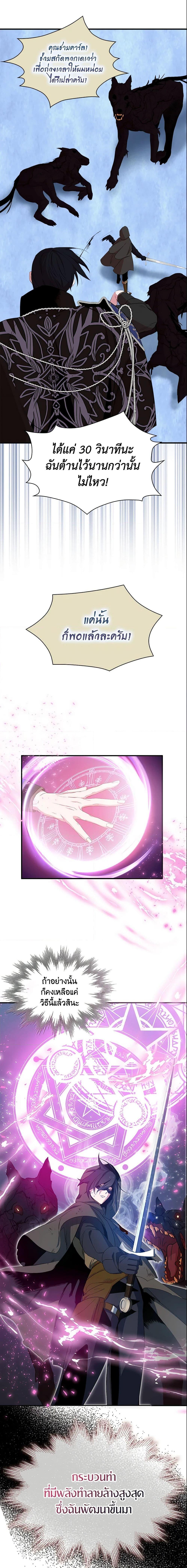 Manga-lc-com อ่านมังงะ อ่านการ์ตูน ออนไลน์ ฟรี I Tried To Be Her Loyal Sword ตอนที่ 1 2 3 4 5 6 7 8 9 10 11 12 13 14 ฟรี ไม่มีโฆษณา Manga-lc - อ่าน มังงะ อ่าน การ์ตูน ออนไลน์ อ่านมังงะ ฟรี