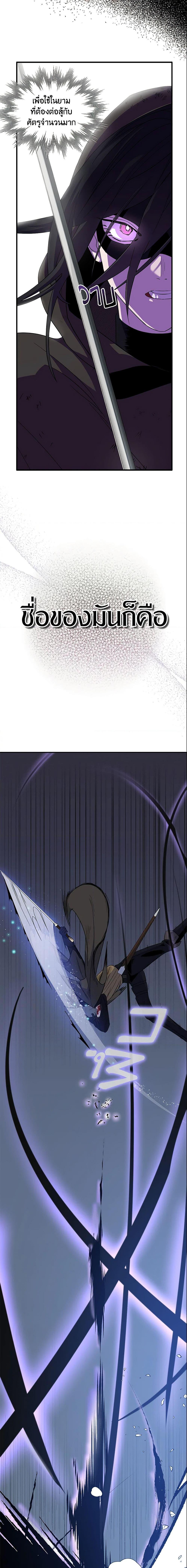 Manga-lc-com อ่านมังงะ อ่านการ์ตูน ออนไลน์ ฟรี I Tried To Be Her Loyal Sword ตอนที่ 1 2 3 4 5 6 7 8 9 10 11 12 13 14 ฟรี ไม่มีโฆษณา Manga-lc - อ่าน มังงะ อ่าน การ์ตูน ออนไลน์ อ่านมังงะ ฟรี