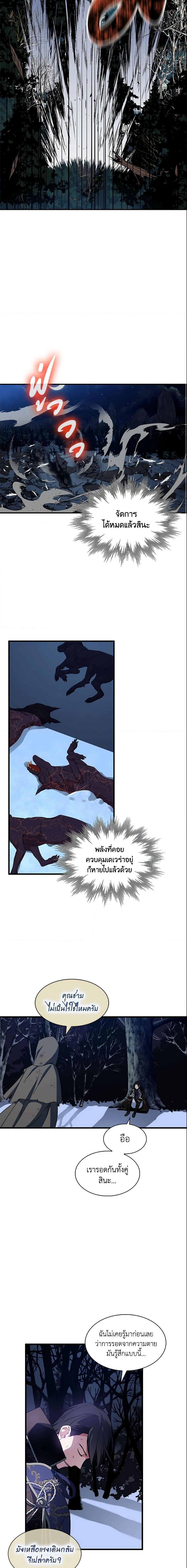 Manga-lc-com อ่านมังงะ อ่านการ์ตูน ออนไลน์ ฟรี I Tried To Be Her Loyal Sword ตอนที่ 1 2 3 4 5 6 7 8 9 10 11 12 13 14 ฟรี ไม่มีโฆษณา Manga-lc - อ่าน มังงะ อ่าน การ์ตูน ออนไลน์ อ่านมังงะ ฟรี