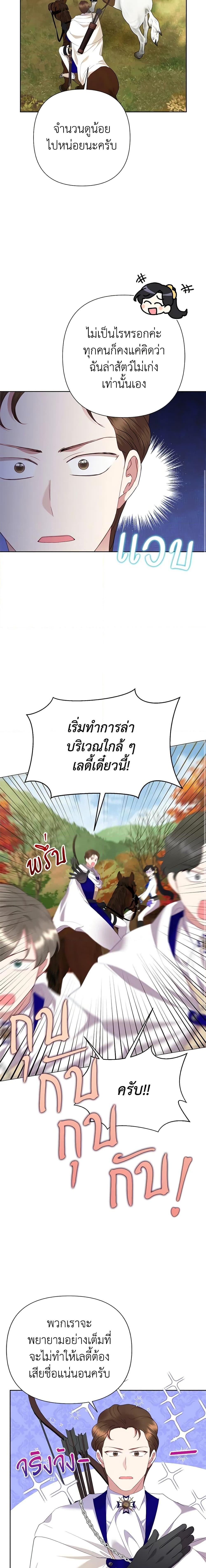 Manga-lc-com อ่านมังงะ อ่านการ์ตูน ออนไลน์ ฟรี Today the Villainess Has Fun Again ตอนที่ 1 2 3 4 5 6 7 8 9 10 11 12 13 14 ฟรี ไม่มีโฆษณา Manga-lc - อ่าน มังงะ อ่าน การ์ตูน ออนไลน์ อ่านมังงะ ฟรี