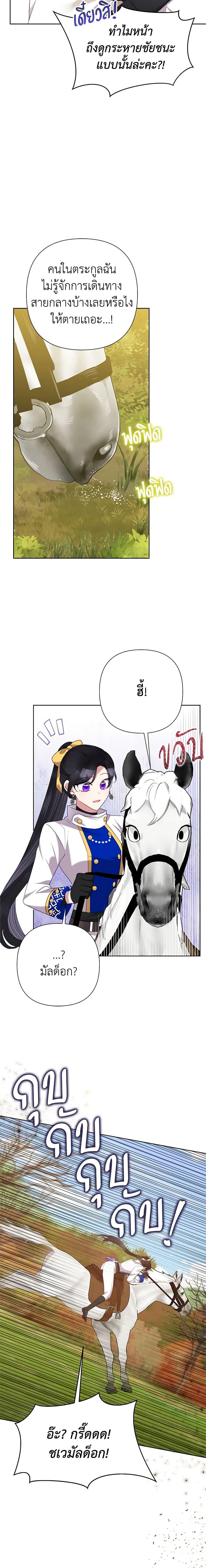 Manga-lc-com อ่านมังงะ อ่านการ์ตูน ออนไลน์ ฟรี Today the Villainess Has Fun Again ตอนที่ 1 2 3 4 5 6 7 8 9 10 11 12 13 14 ฟรี ไม่มีโฆษณา Manga-lc - อ่าน มังงะ อ่าน การ์ตูน ออนไลน์ อ่านมังงะ ฟรี