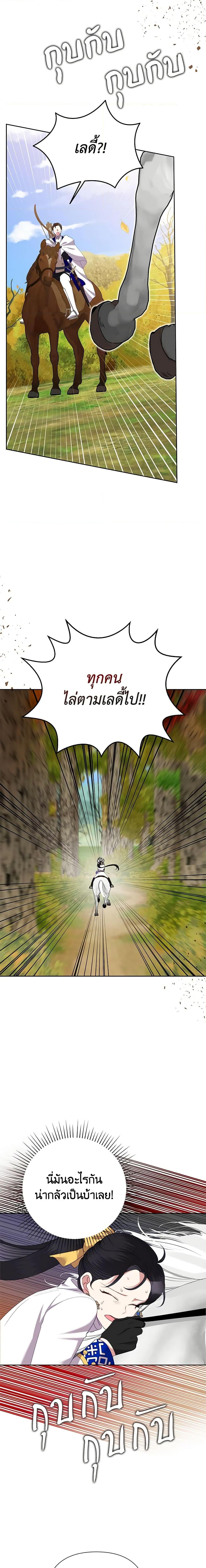 Manga-lc-com อ่านมังงะ อ่านการ์ตูน ออนไลน์ ฟรี Today the Villainess Has Fun Again ตอนที่ 1 2 3 4 5 6 7 8 9 10 11 12 13 14 ฟรี ไม่มีโฆษณา Manga-lc - อ่าน มังงะ อ่าน การ์ตูน ออนไลน์ อ่านมังงะ ฟรี