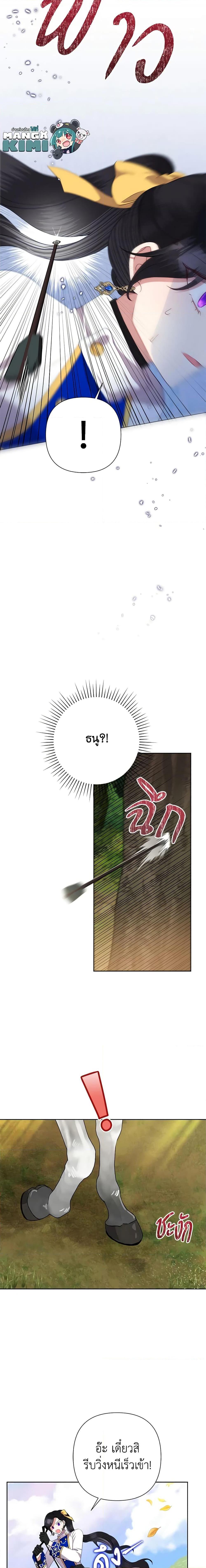 Manga-lc-com อ่านมังงะ อ่านการ์ตูน ออนไลน์ ฟรี Today the Villainess Has Fun Again ตอนที่ 1 2 3 4 5 6 7 8 9 10 11 12 13 14 ฟรี ไม่มีโฆษณา Manga-lc - อ่าน มังงะ อ่าน การ์ตูน ออนไลน์ อ่านมังงะ ฟรี