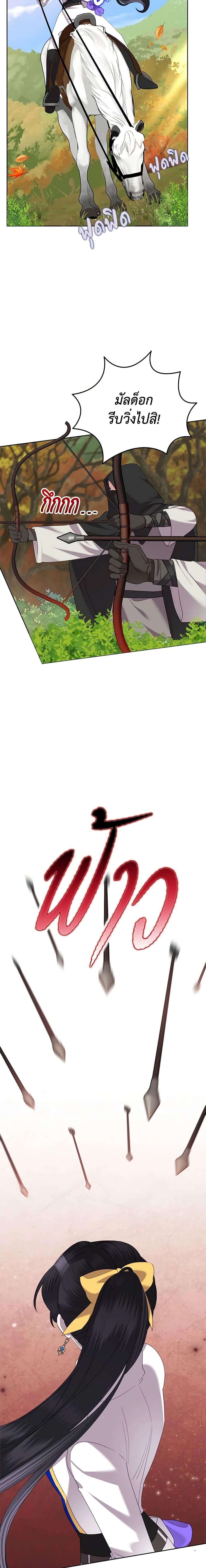 Manga-lc-com อ่านมังงะ อ่านการ์ตูน ออนไลน์ ฟรี Today the Villainess Has Fun Again ตอนที่ 1 2 3 4 5 6 7 8 9 10 11 12 13 14 ฟรี ไม่มีโฆษณา Manga-lc - อ่าน มังงะ อ่าน การ์ตูน ออนไลน์ อ่านมังงะ ฟรี