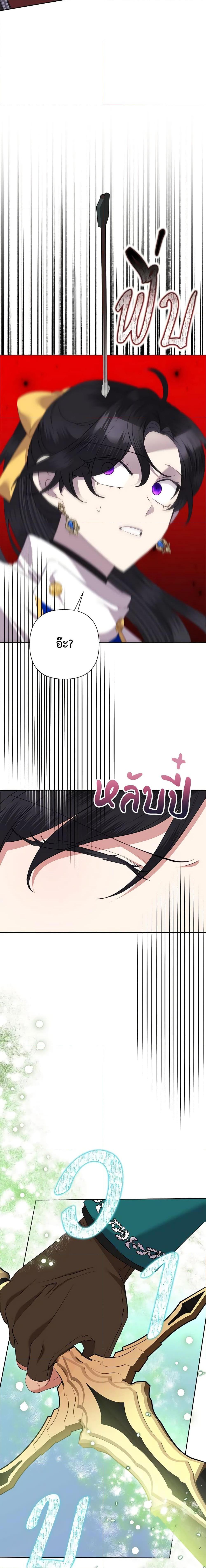 Manga-lc-com อ่านมังงะ อ่านการ์ตูน ออนไลน์ ฟรี Today the Villainess Has Fun Again ตอนที่ 1 2 3 4 5 6 7 8 9 10 11 12 13 14 ฟรี ไม่มีโฆษณา Manga-lc - อ่าน มังงะ อ่าน การ์ตูน ออนไลน์ อ่านมังงะ ฟรี