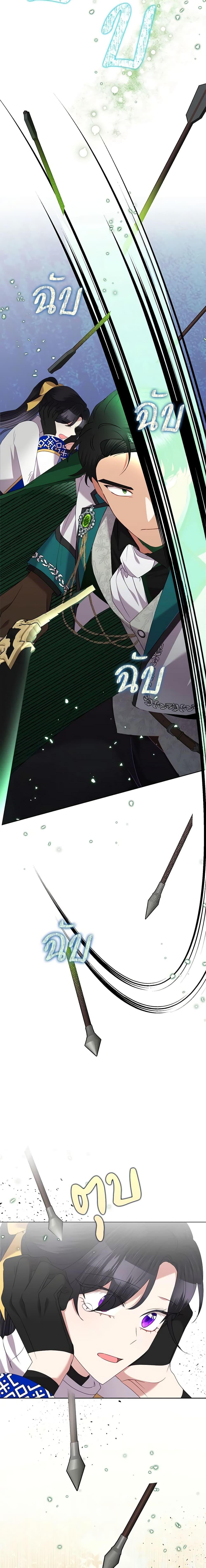 Manga-lc-com อ่านมังงะ อ่านการ์ตูน ออนไลน์ ฟรี Today the Villainess Has Fun Again ตอนที่ 1 2 3 4 5 6 7 8 9 10 11 12 13 14 ฟรี ไม่มีโฆษณา Manga-lc - อ่าน มังงะ อ่าน การ์ตูน ออนไลน์ อ่านมังงะ ฟรี