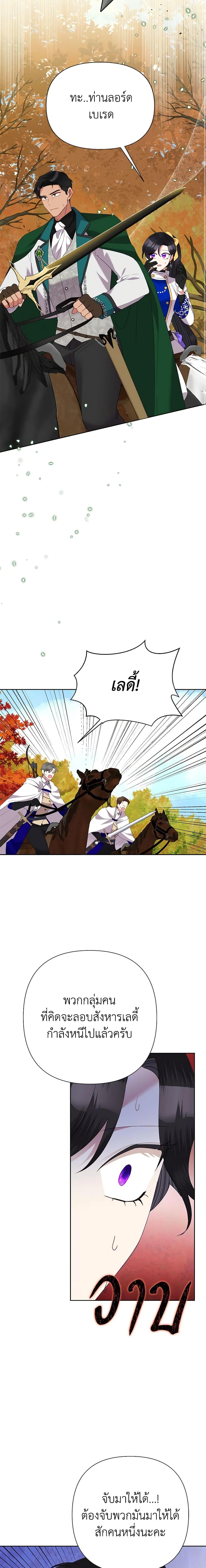 Manga-lc-com อ่านมังงะ อ่านการ์ตูน ออนไลน์ ฟรี Today the Villainess Has Fun Again ตอนที่ 1 2 3 4 5 6 7 8 9 10 11 12 13 14 ฟรี ไม่มีโฆษณา Manga-lc - อ่าน มังงะ อ่าน การ์ตูน ออนไลน์ อ่านมังงะ ฟรี