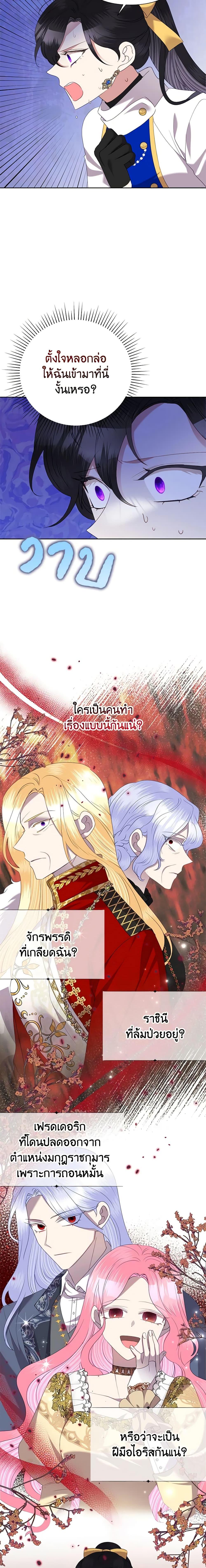 Manga-lc-com อ่านมังงะ อ่านการ์ตูน ออนไลน์ ฟรี Today the Villainess Has Fun Again ตอนที่ 1 2 3 4 5 6 7 8 9 10 11 12 13 14 ฟรี ไม่มีโฆษณา Manga-lc - อ่าน มังงะ อ่าน การ์ตูน ออนไลน์ อ่านมังงะ ฟรี