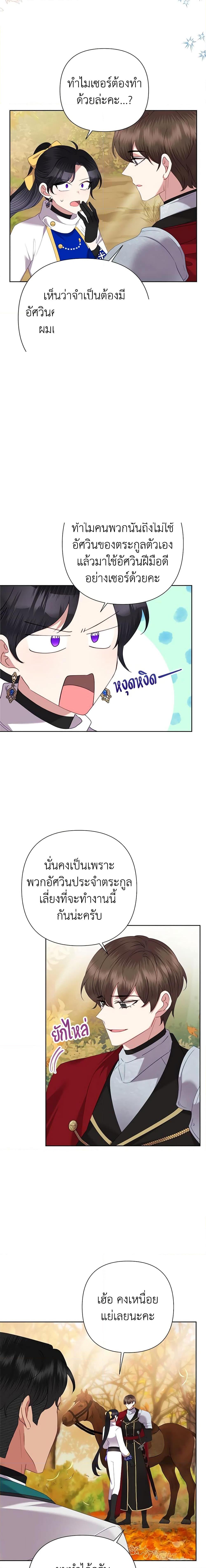 Manga-lc-com อ่านมังงะ อ่านการ์ตูน ออนไลน์ ฟรี Today the Villainess Has Fun Again ตอนที่ 1 2 3 4 5 6 7 8 9 10 11 12 13 14 ฟรี ไม่มีโฆษณา Manga-lc - อ่าน มังงะ อ่าน การ์ตูน ออนไลน์ อ่านมังงะ ฟรี