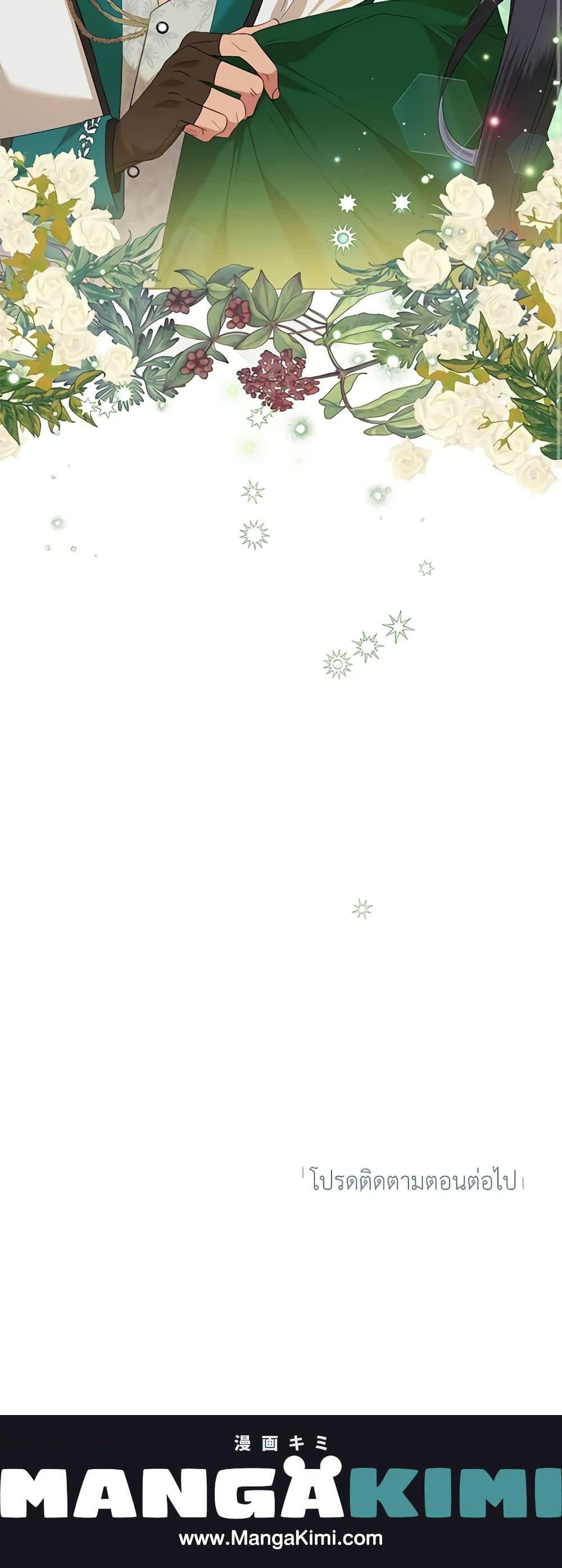 Manga-lc-com อ่านมังงะ อ่านการ์ตูน ออนไลน์ ฟรี Today the Villainess Has Fun Again ตอนที่ 1 2 3 4 5 6 7 8 9 10 11 12 13 14 ฟรี ไม่มีโฆษณา Manga-lc - อ่าน มังงะ อ่าน การ์ตูน ออนไลน์ อ่านมังงะ ฟรี