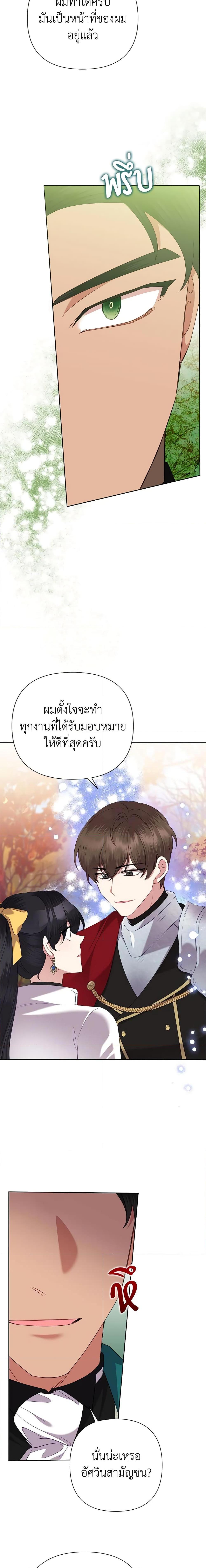 Manga-lc-com อ่านมังงะ อ่านการ์ตูน ออนไลน์ ฟรี Today the Villainess Has Fun Again ตอนที่ 1 2 3 4 5 6 7 8 9 10 11 12 13 14 ฟรี ไม่มีโฆษณา Manga-lc - อ่าน มังงะ อ่าน การ์ตูน ออนไลน์ อ่านมังงะ ฟรี