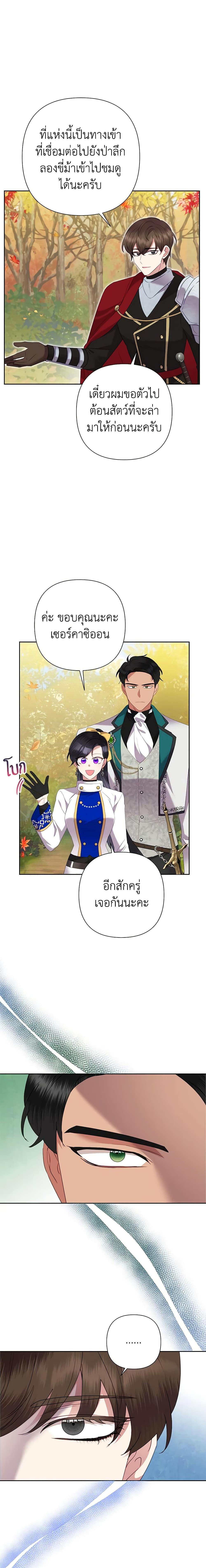 Manga-lc-com อ่านมังงะ อ่านการ์ตูน ออนไลน์ ฟรี Today the Villainess Has Fun Again ตอนที่ 1 2 3 4 5 6 7 8 9 10 11 12 13 14 ฟรี ไม่มีโฆษณา Manga-lc - อ่าน มังงะ อ่าน การ์ตูน ออนไลน์ อ่านมังงะ ฟรี