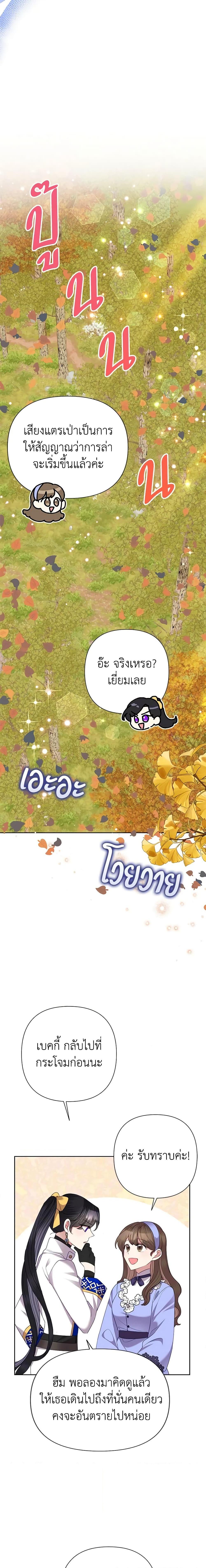 Manga-lc-com อ่านมังงะ อ่านการ์ตูน ออนไลน์ ฟรี Today the Villainess Has Fun Again ตอนที่ 1 2 3 4 5 6 7 8 9 10 11 12 13 14 ฟรี ไม่มีโฆษณา Manga-lc - อ่าน มังงะ อ่าน การ์ตูน ออนไลน์ อ่านมังงะ ฟรี