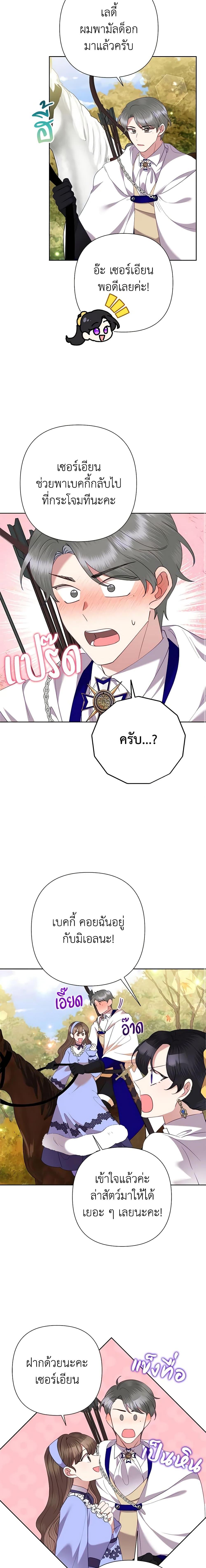 Manga-lc-com อ่านมังงะ อ่านการ์ตูน ออนไลน์ ฟรี Today the Villainess Has Fun Again ตอนที่ 1 2 3 4 5 6 7 8 9 10 11 12 13 14 ฟรี ไม่มีโฆษณา Manga-lc - อ่าน มังงะ อ่าน การ์ตูน ออนไลน์ อ่านมังงะ ฟรี