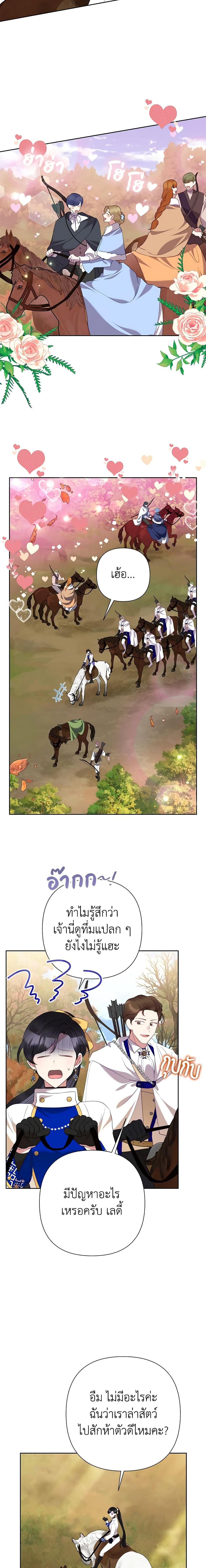 Manga-lc-com อ่านมังงะ อ่านการ์ตูน ออนไลน์ ฟรี Today the Villainess Has Fun Again ตอนที่ 1 2 3 4 5 6 7 8 9 10 11 12 13 14 ฟรี ไม่มีโฆษณา Manga-lc - อ่าน มังงะ อ่าน การ์ตูน ออนไลน์ อ่านมังงะ ฟรี