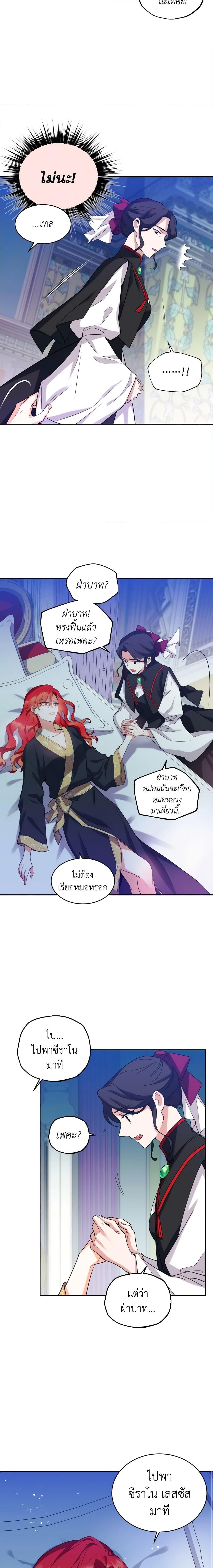 Manga-lc-com อ่านมังงะ อ่านการ์ตูน ออนไลน์ ฟรี Queen, You Mustn’t! ตอนที่ 1 2 3 4 5 6 7 8 9 10 11 12 13 14 ฟรี ไม่มีโฆษณา Manga-lc - อ่าน มังงะ อ่าน การ์ตูน ออนไลน์ อ่านมังงะ ฟรี