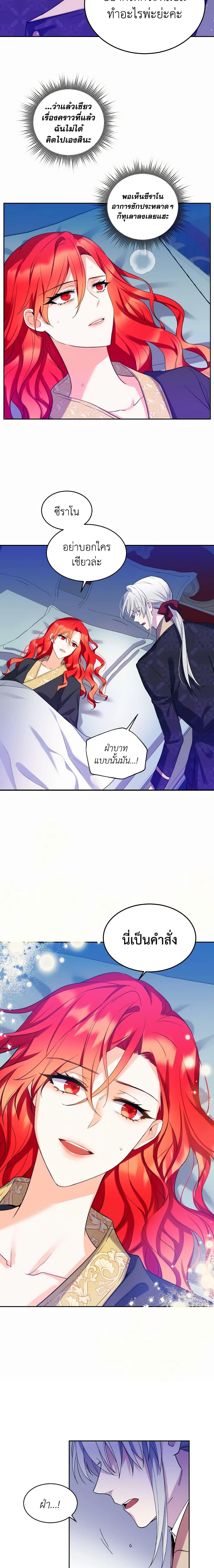 Manga-lc-com อ่านมังงะ อ่านการ์ตูน ออนไลน์ ฟรี Queen, You Mustn’t! ตอนที่ 1 2 3 4 5 6 7 8 9 10 11 12 13 14 ฟรี ไม่มีโฆษณา Manga-lc - อ่าน มังงะ อ่าน การ์ตูน ออนไลน์ อ่านมังงะ ฟรี