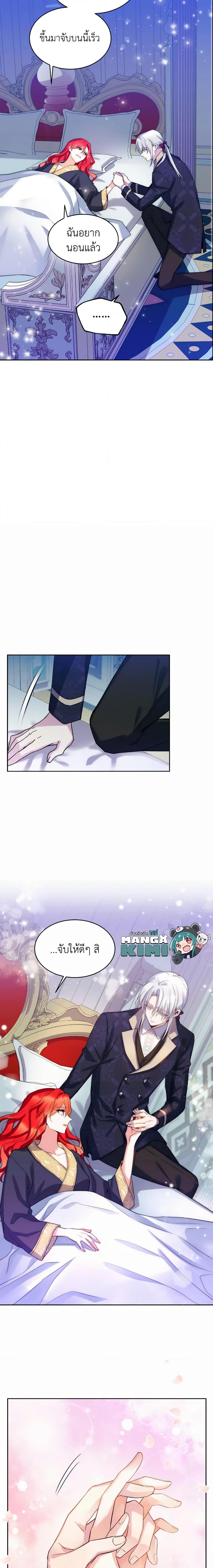 Manga-lc-com อ่านมังงะ อ่านการ์ตูน ออนไลน์ ฟรี Queen, You Mustn’t! ตอนที่ 1 2 3 4 5 6 7 8 9 10 11 12 13 14 ฟรี ไม่มีโฆษณา Manga-lc - อ่าน มังงะ อ่าน การ์ตูน ออนไลน์ อ่านมังงะ ฟรี