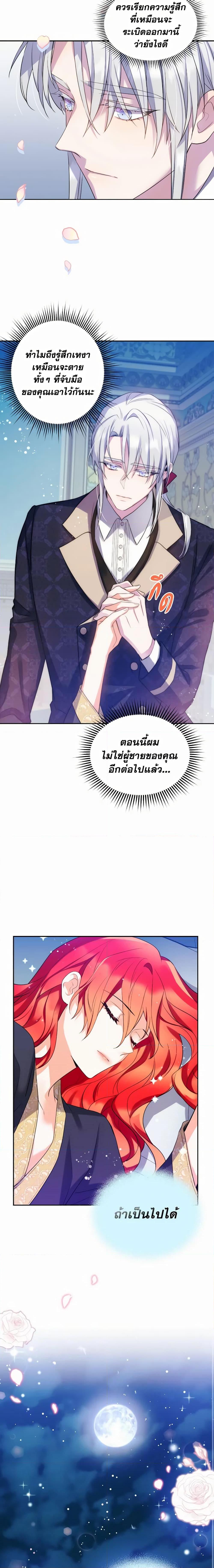 Manga-lc-com อ่านมังงะ อ่านการ์ตูน ออนไลน์ ฟรี Queen, You Mustn’t! ตอนที่ 1 2 3 4 5 6 7 8 9 10 11 12 13 14 ฟรี ไม่มีโฆษณา Manga-lc - อ่าน มังงะ อ่าน การ์ตูน ออนไลน์ อ่านมังงะ ฟรี