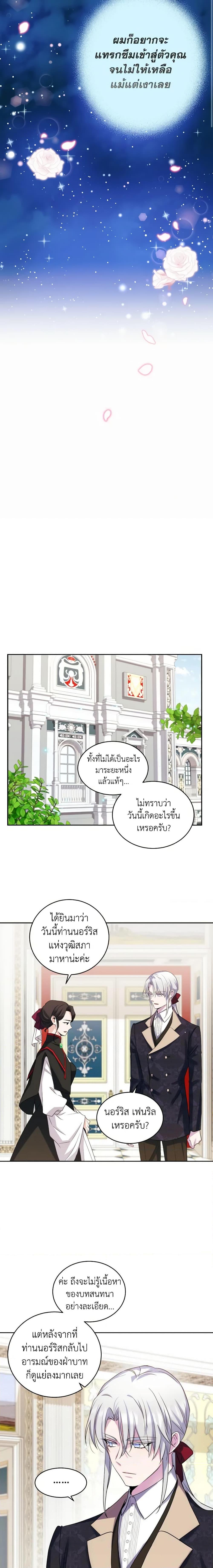 Manga-lc-com อ่านมังงะ อ่านการ์ตูน ออนไลน์ ฟรี Queen, You Mustn’t! ตอนที่ 1 2 3 4 5 6 7 8 9 10 11 12 13 14 ฟรี ไม่มีโฆษณา Manga-lc - อ่าน มังงะ อ่าน การ์ตูน ออนไลน์ อ่านมังงะ ฟรี