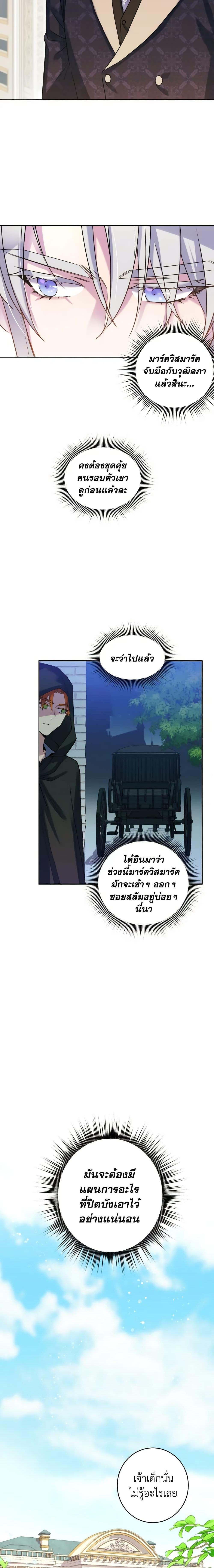 Manga-lc-com อ่านมังงะ อ่านการ์ตูน ออนไลน์ ฟรี Queen, You Mustn’t! ตอนที่ 1 2 3 4 5 6 7 8 9 10 11 12 13 14 ฟรี ไม่มีโฆษณา Manga-lc - อ่าน มังงะ อ่าน การ์ตูน ออนไลน์ อ่านมังงะ ฟรี