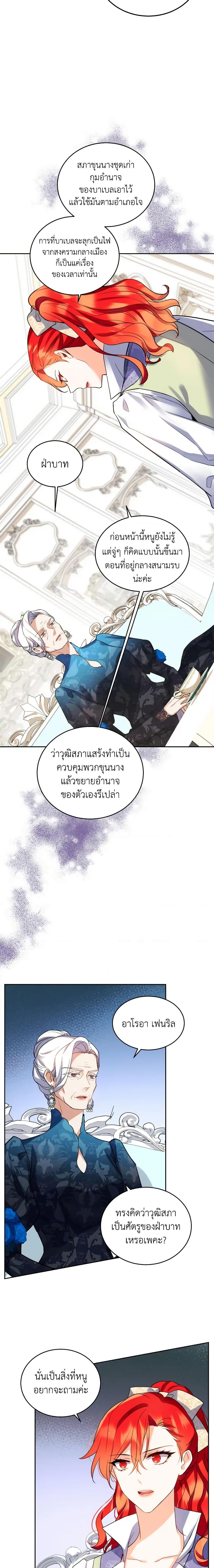 Manga-lc-com อ่านมังงะ อ่านการ์ตูน ออนไลน์ ฟรี Queen, You Mustn’t! ตอนที่ 1 2 3 4 5 6 7 8 9 10 11 12 13 14 ฟรี ไม่มีโฆษณา Manga-lc - อ่าน มังงะ อ่าน การ์ตูน ออนไลน์ อ่านมังงะ ฟรี